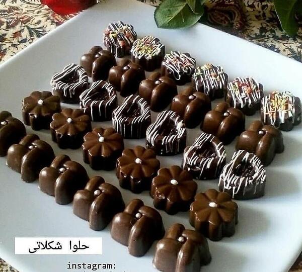 عکس حلوا شکلاتی
