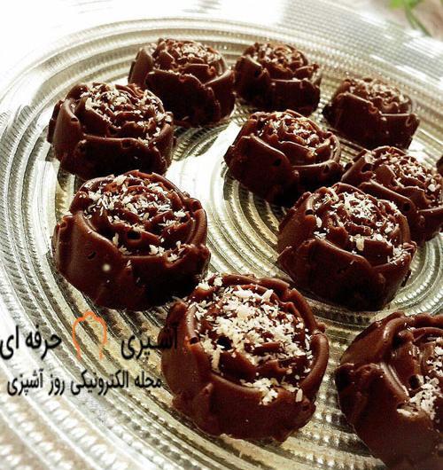 عکس حلوا شکلاتی