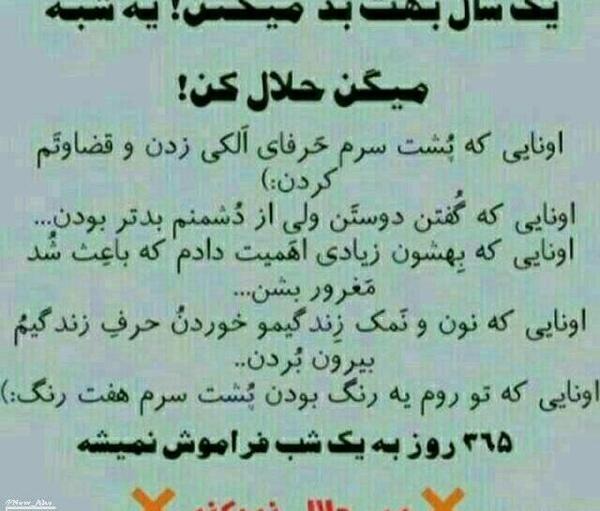 عکس خدایا واگذار میکنم به خودت