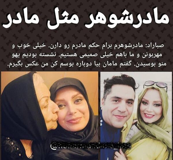 عکس صبا راد بی حجاب