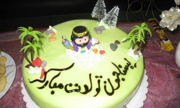 عکس تولد یسنا نزدیکه