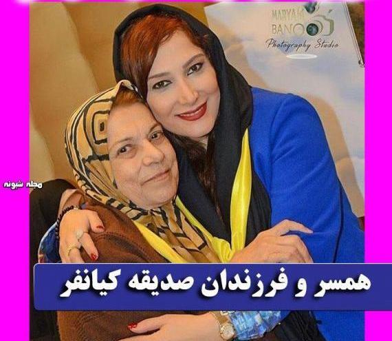 دانلود عکس های صدیقه کیانفر