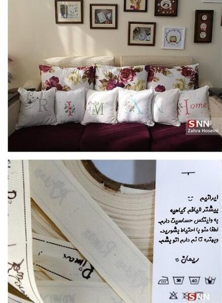 عکس ایده گلدوزی اینستاگرام