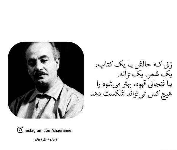 عکس خلیل جبران