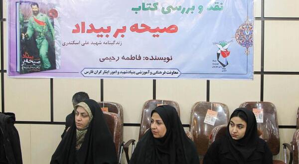 عکس نوشته فاطمه رحیمی