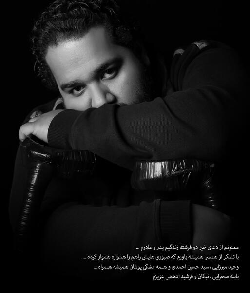 عکس نوشته های رضا صادقی