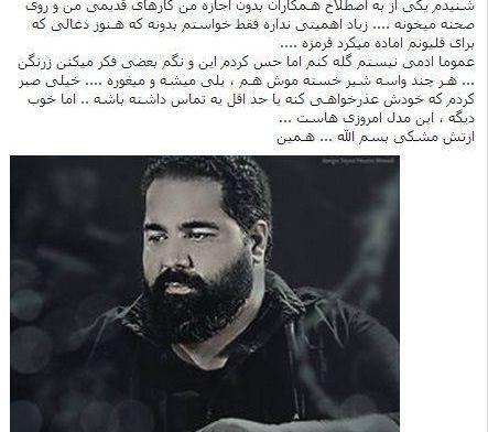 عکس نوشته های رضا صادقی
