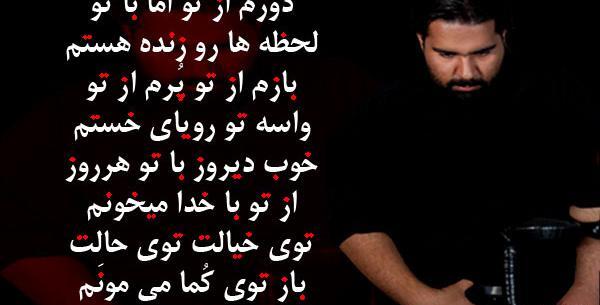 عکس نوشته های رضا صادقی
