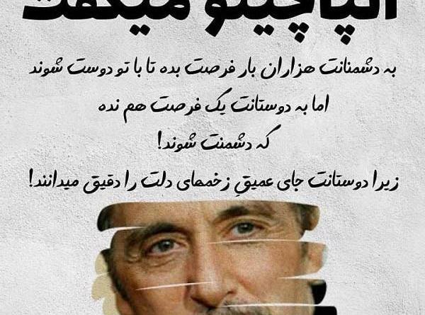 عکس نوشته سخنان ابوعلی سینا