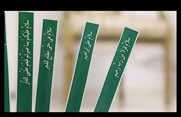 عکس هفت سین مهدوی