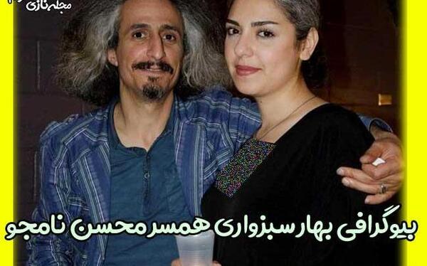 عکس محسن نامجو و همسرش