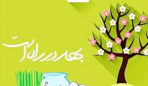 عکس ضرب المثل شنبه به نوروز افتاد