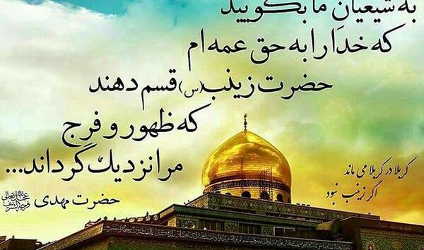 عکس های ظهور حضرت مهدی