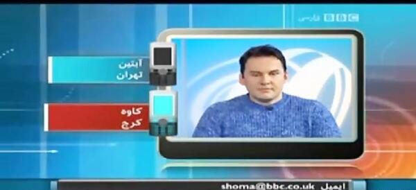 عکس صادق صبا و پونه قدوسی