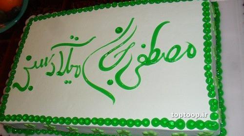عکس تولد پسرم مصطفی