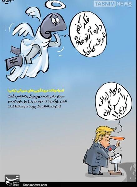 عکس رویا بافی