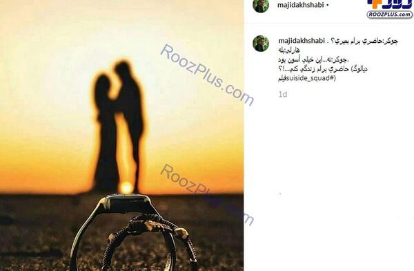 عکس رویا بافی