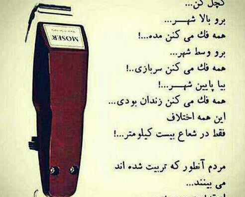عکس نوشته گور بابای عشق و عاشقی