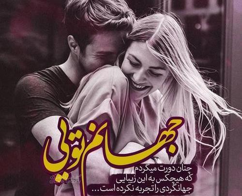عکس نوشته گور بابای عشق و عاشقی