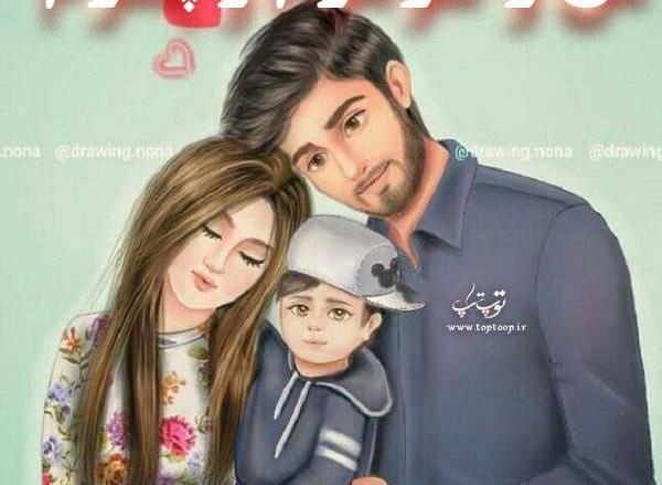 عکس پروفایل پسرم و باباش عشق منن