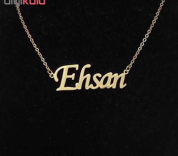 عکس نوشته سارا و احسان