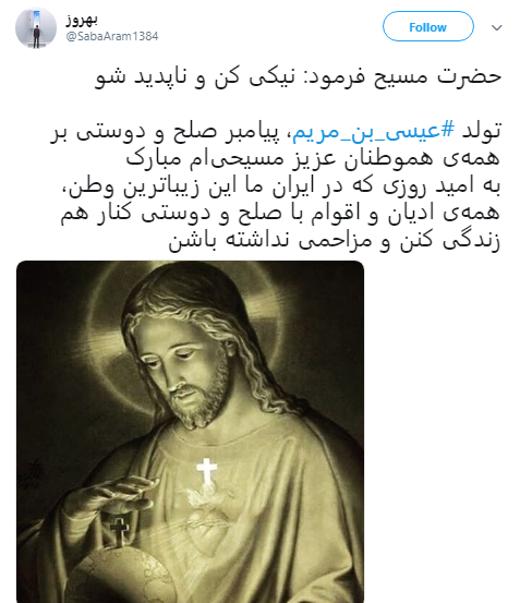 بهترین عکس عیسی مسیح