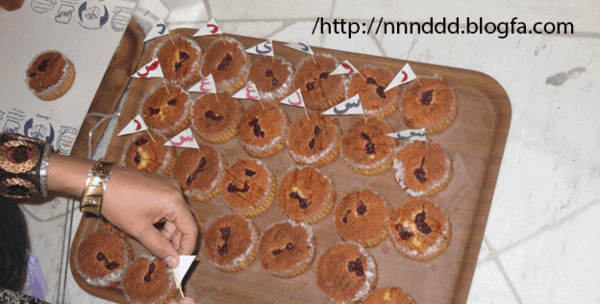 عکس ایده جشن اب مجازی