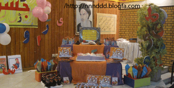 عکس ایده جشن اب مجازی