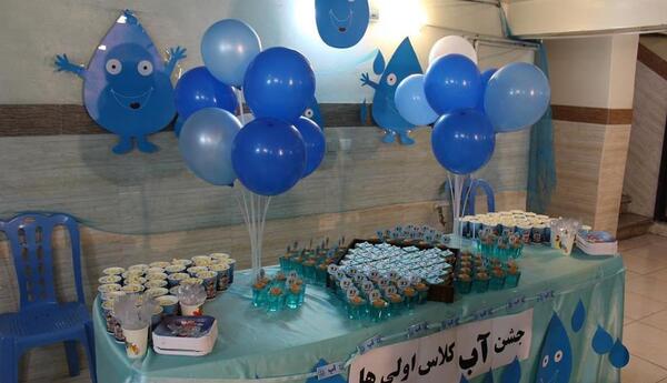 عکس ایده جشن اب مجازی