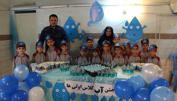 عکس ایده جشن اب مجازی