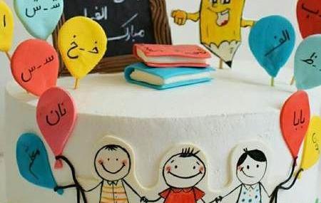 عکس ایده جشن اب مجازی