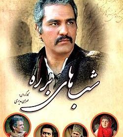 عکس حمید آقاگلیان