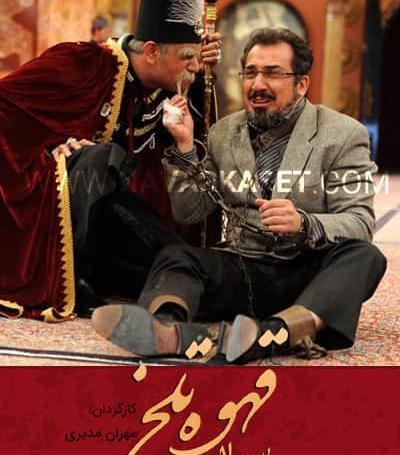 عکس حمید آقاگلیان