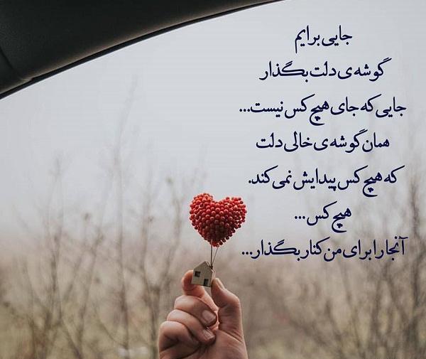 عکس نوشته های رویا