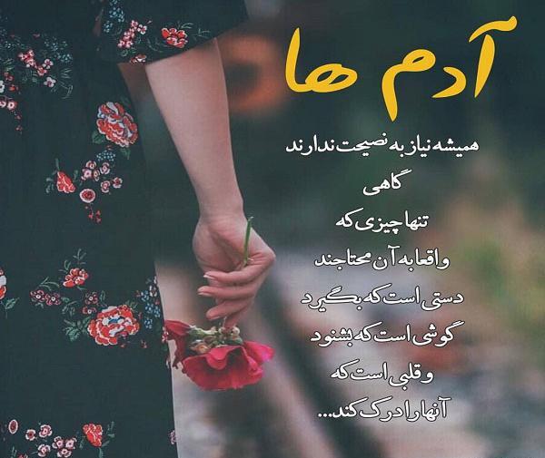 عکس نوشته های رویا