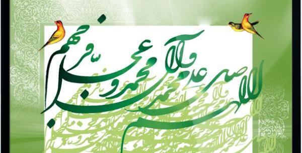 عکس صلوات کودکانه