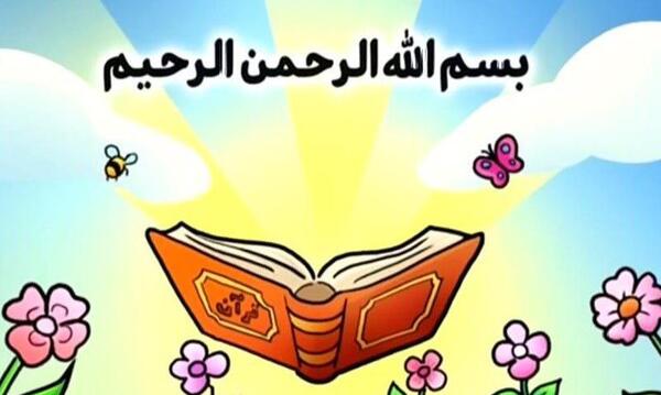 عکس صلوات کودکانه