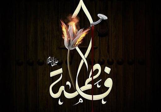 عکس مشکی فاطمه میپوشم
