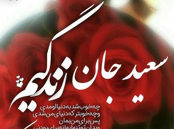عکس نوشته کامران جان تولدت مبارک