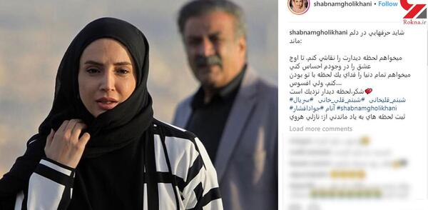 عکس بهاره در سریال آنام