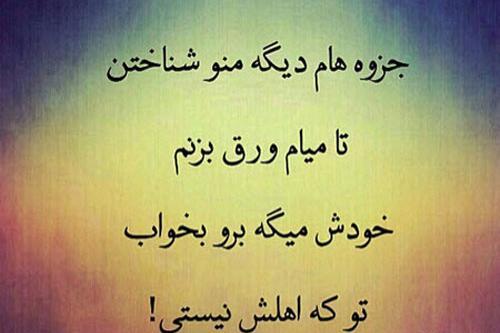 عکس های جالب شب امتحان