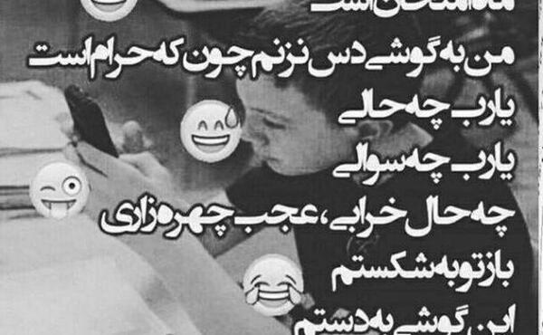 عکس های جالب شب امتحان