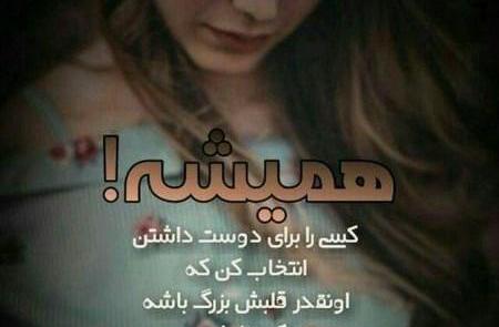 عکس غمگین عاشقانه