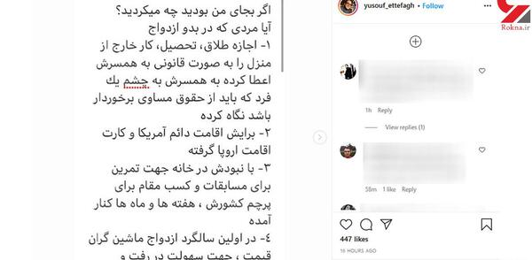 عکس شوهر سمیرا زرگری