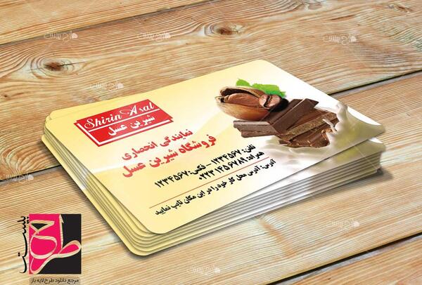 عکس شیرین عسل رنگی