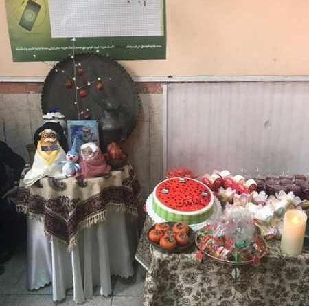 عکس ایده برای شب یلدای مدرسه