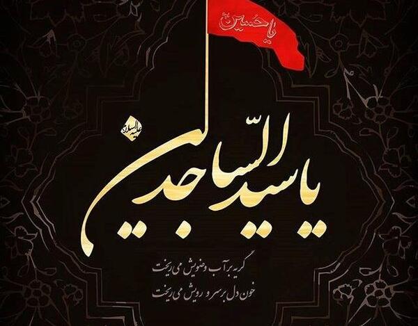 عکس نوشته ولید
