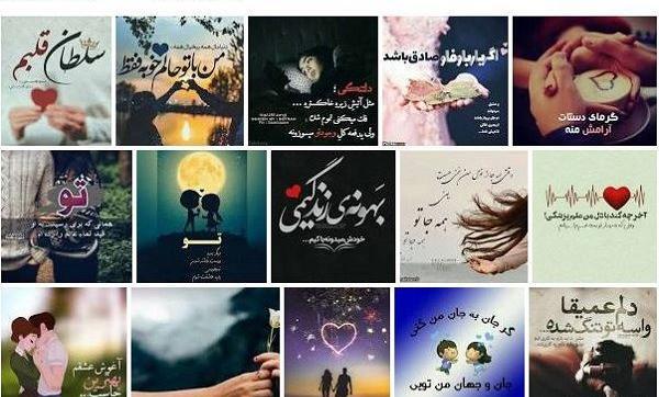 عکس نوشته ولید