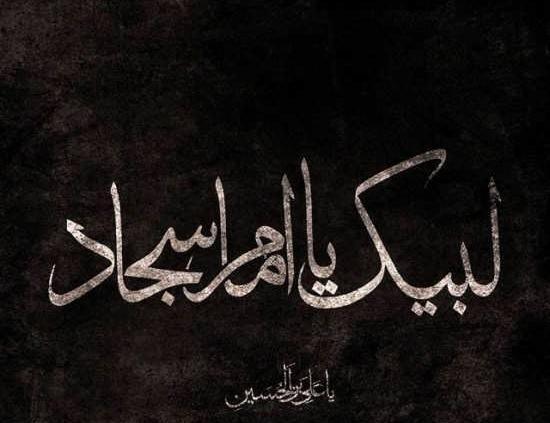 عکس نوشته ولید