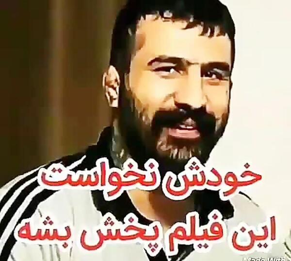 عکس نوشته وحید مرادی